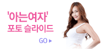 대장금김 이미지
