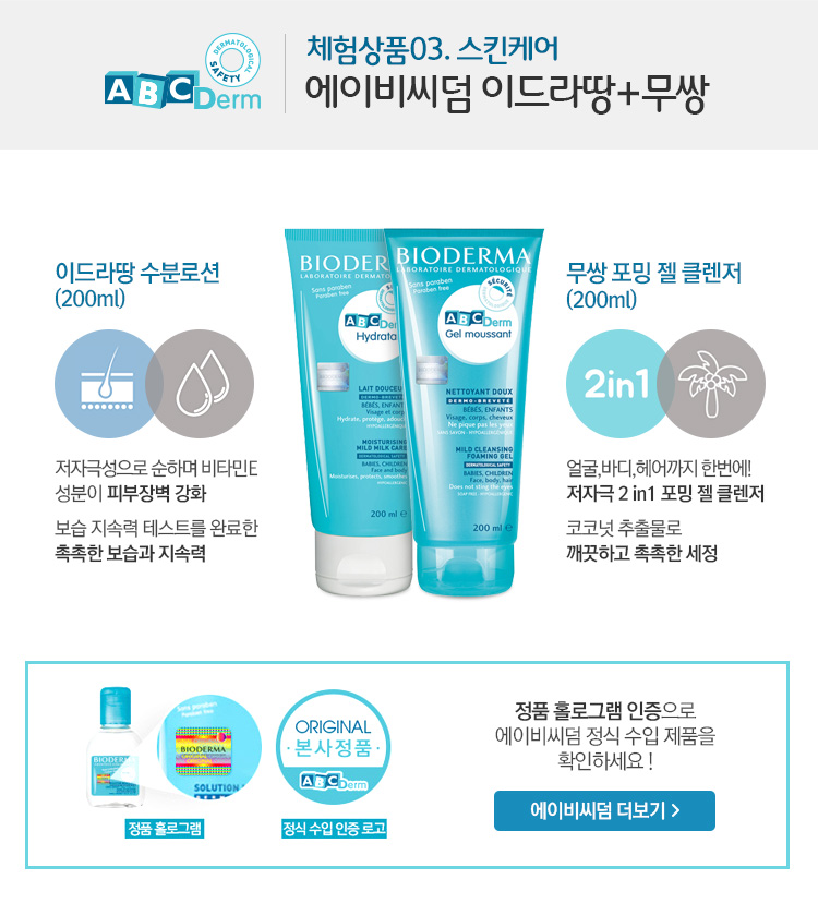 해피파파 이미지