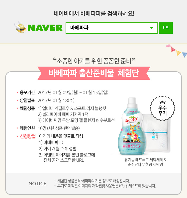 해피파파 이미지