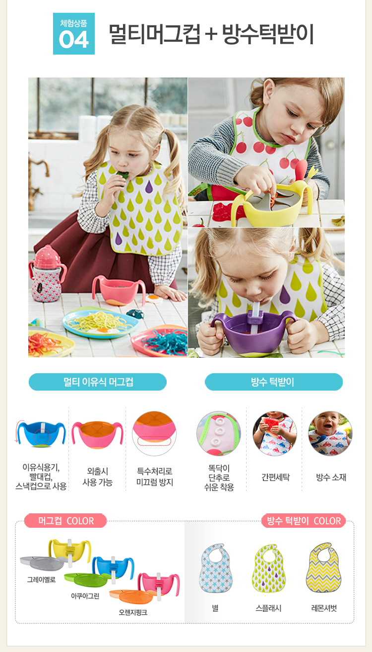 트레이닝박스 이미지