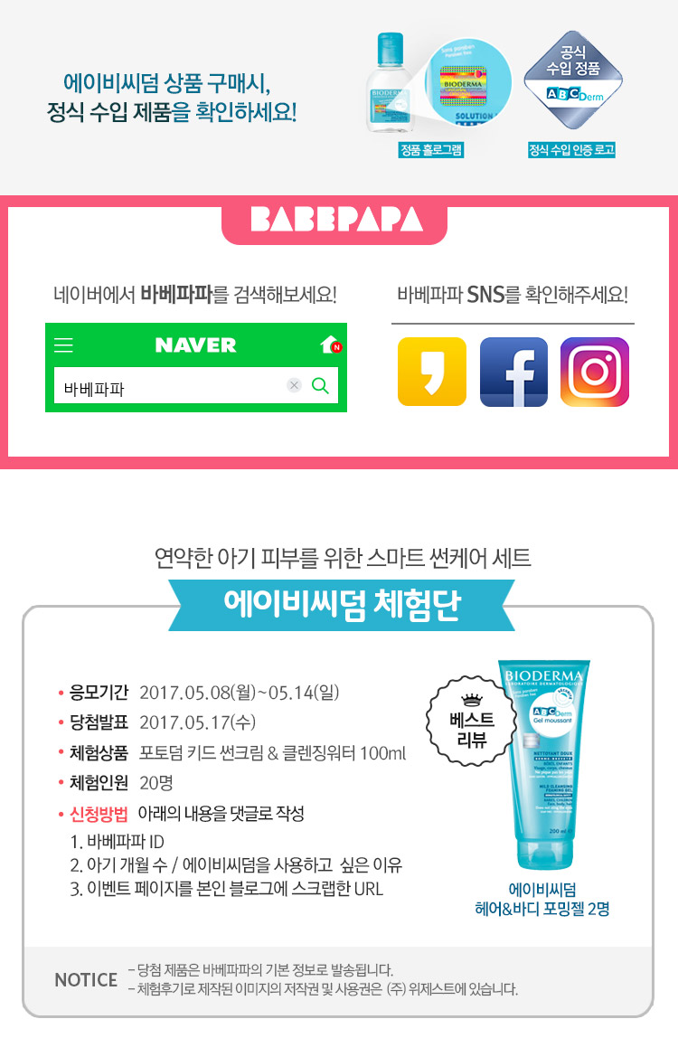 썬케어 이미지