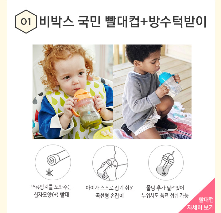 트레이닝박스 이미지
