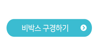 트레이닝박스 이미지