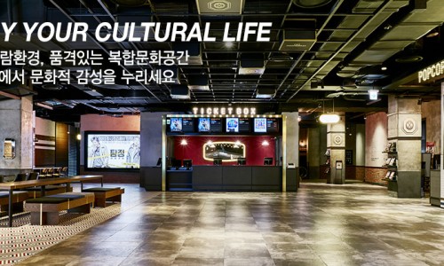 CGV판교 TEMPUR CINEMA 이미지