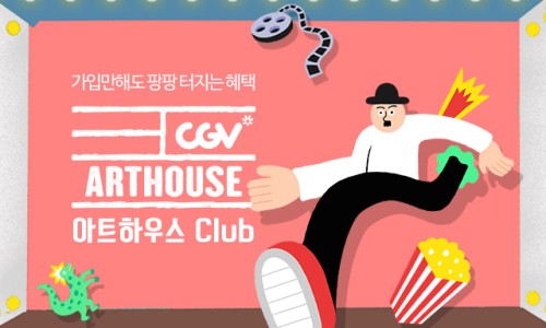 아트진 이미지