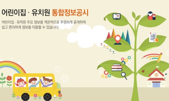 광명광성초등학교 이미지