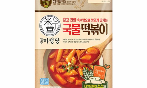 환공식품 이미지