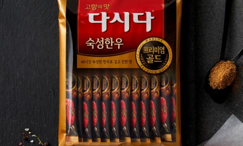 골드한우 이미지