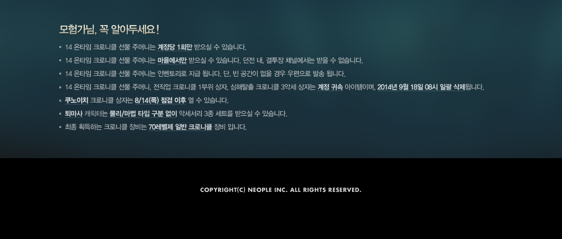 온타임 이미지