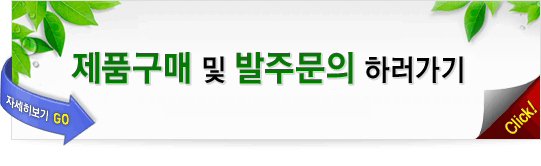 서진화학(주) 이미지
