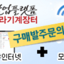두리무역 이미지