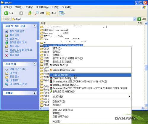 메가PC 이미지
