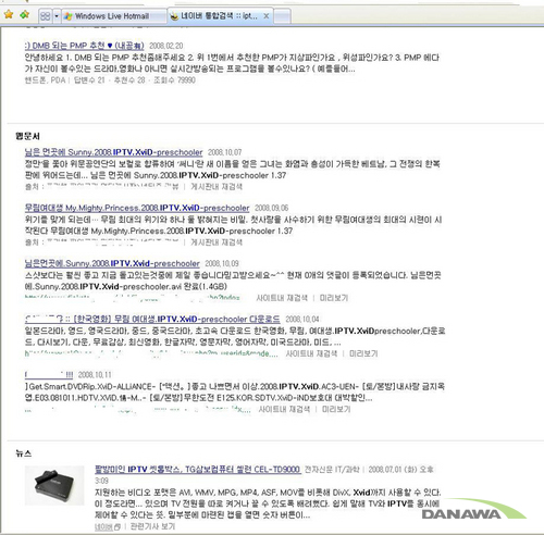메가PC 이미지