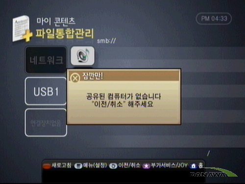 메가PC 이미지