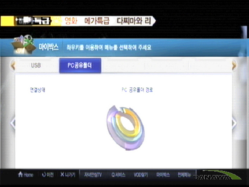 메가PC 이미지