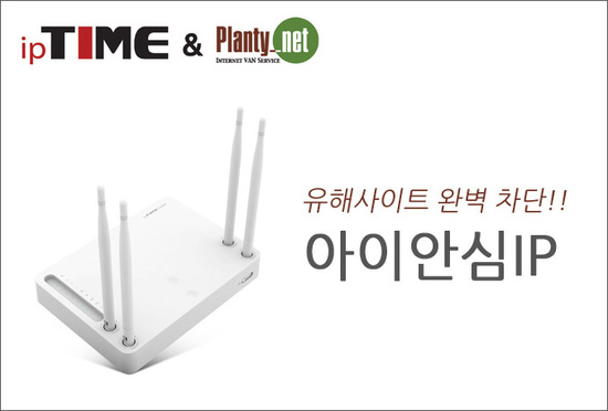 아이아이피 이미지
