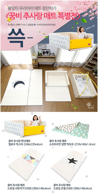 꿈비아이 이미지