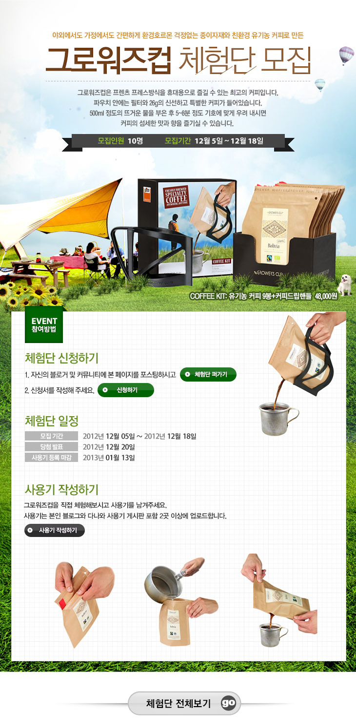 컴그로 이미지