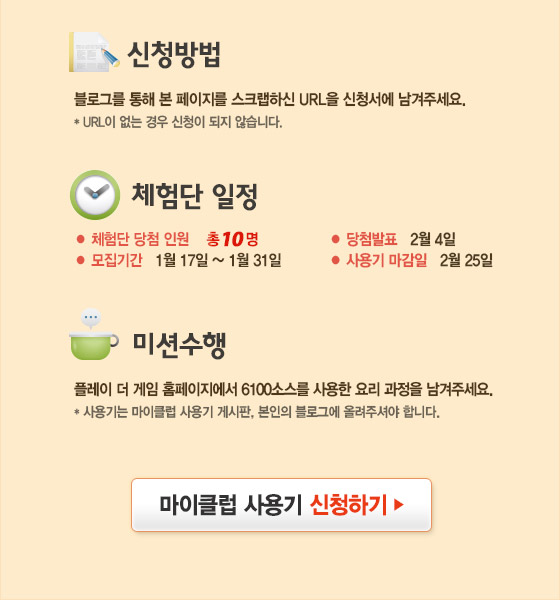 푸드락 이미지