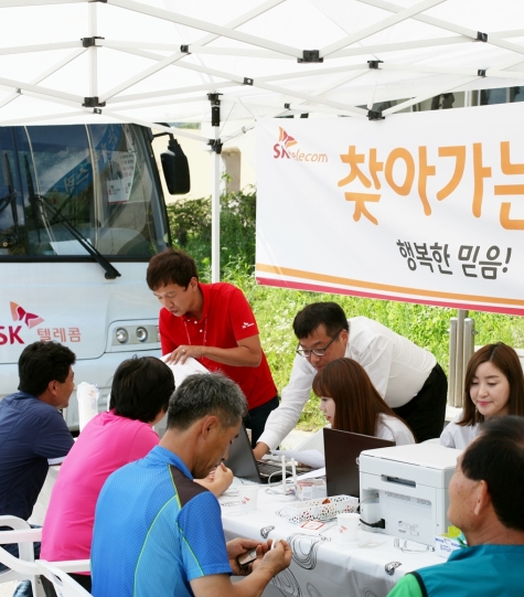 서해텔레콤 이미지