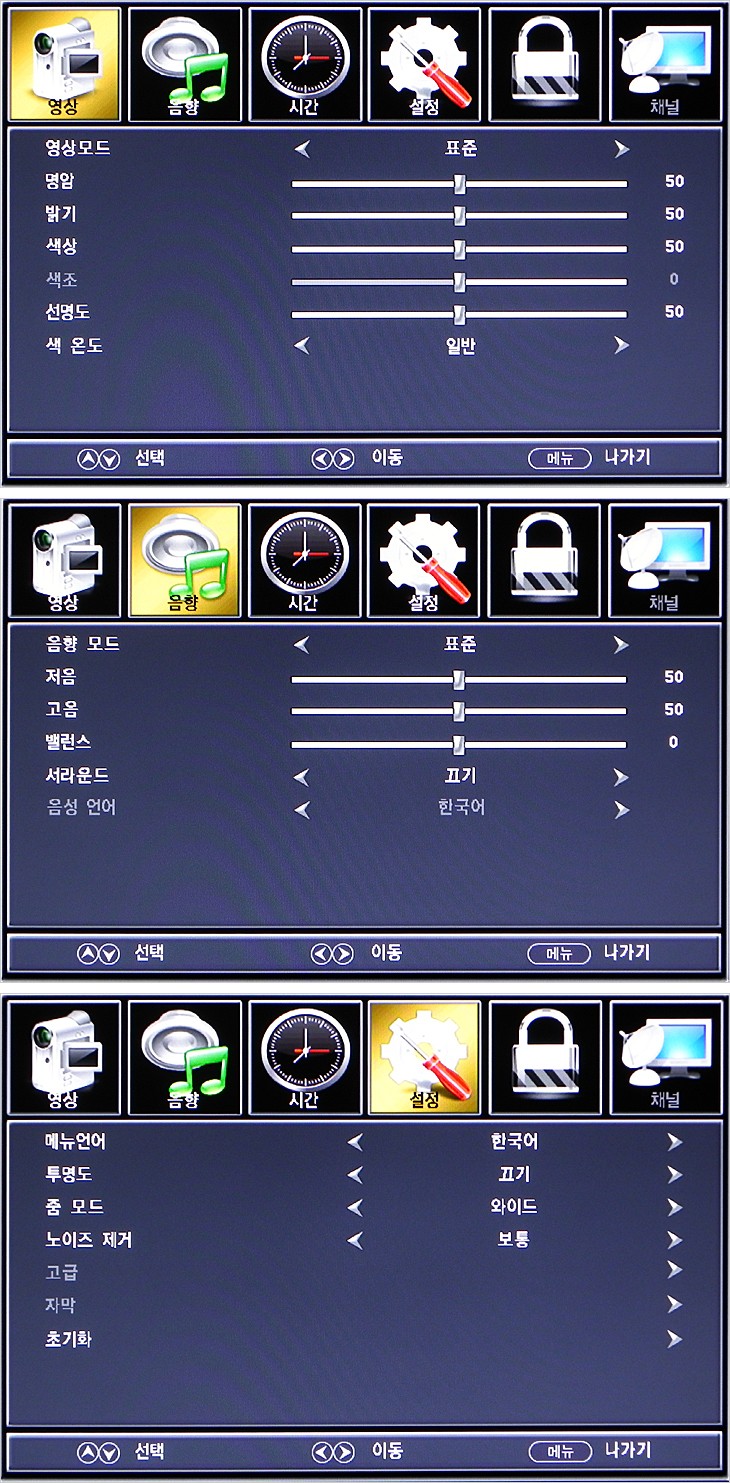 오리온통신 이미지