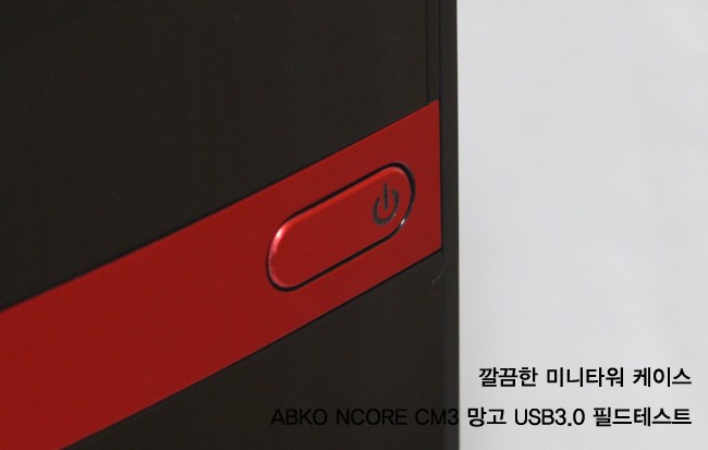 망고케이스 이미지