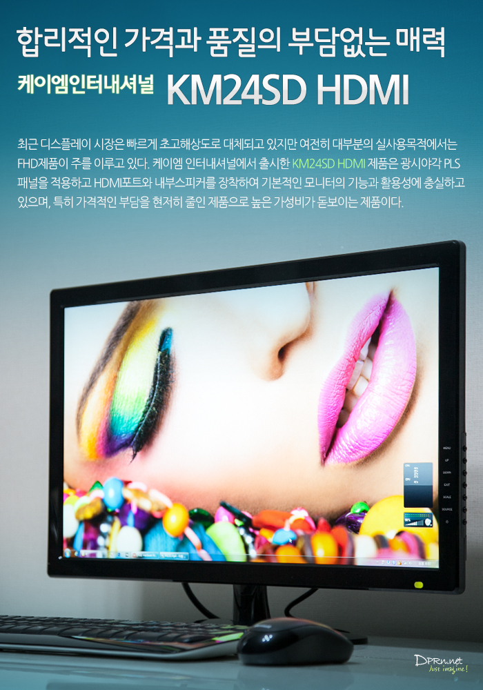 케이엠인터내셔널 이미지