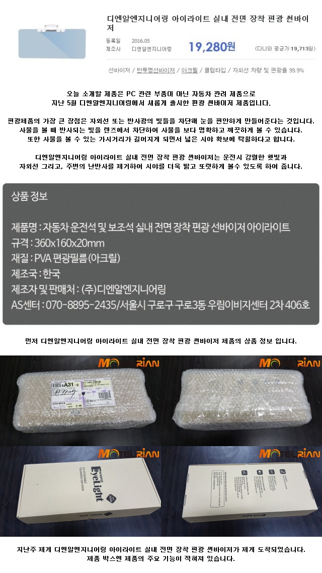 디엔알 이미지