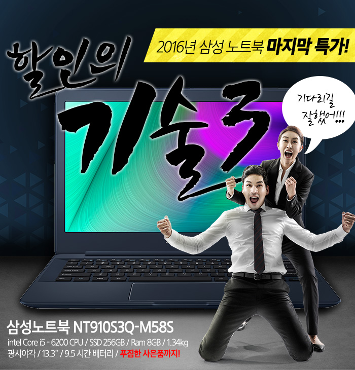 (주)삼성기술 이미지