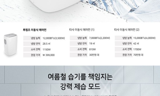 대우냉난방 이미지