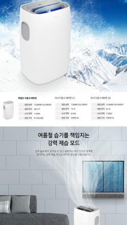 대우냉난방 이미지