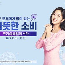 세일유통 이미지