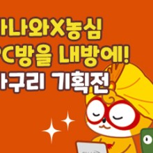 JMT PC방 이미지