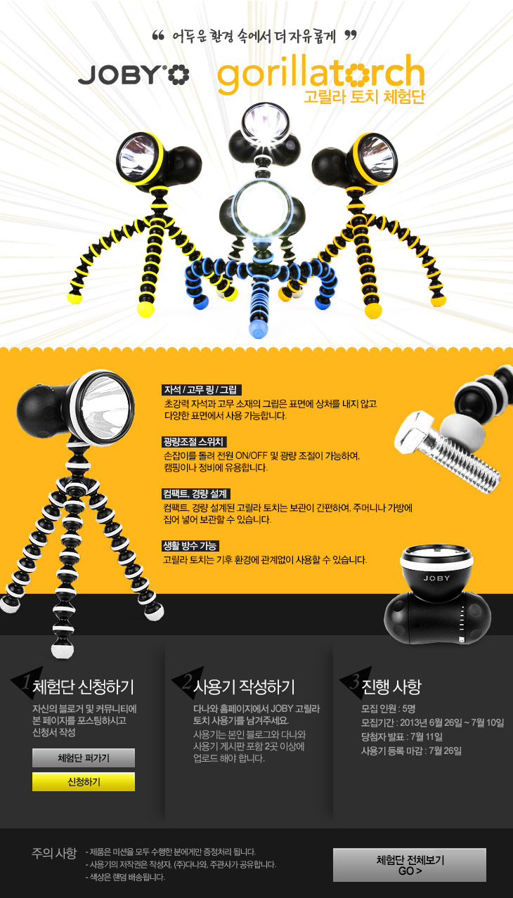 고릴라청소 이미지