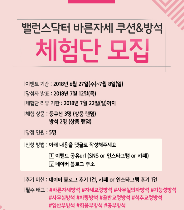닥터바른 이미지