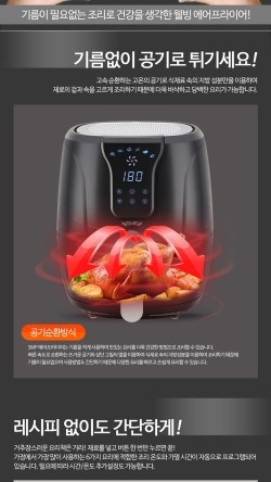 스마트에어 이미지