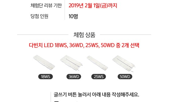 다빈치인테리어 이미지