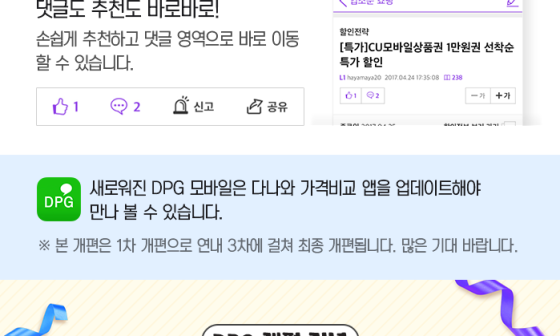 진모바일 이미지
