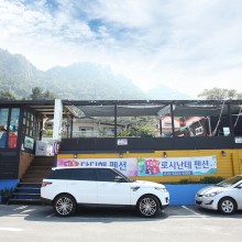 단디해펜션 이미지