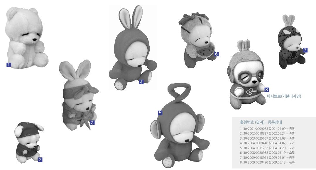 2002년곰완구 이미지