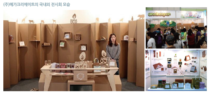 지구를위한디자인 이미지