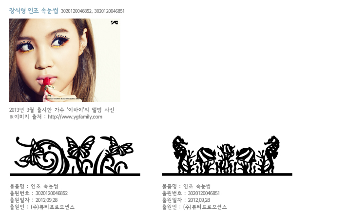 트렌드크래프트 이미지