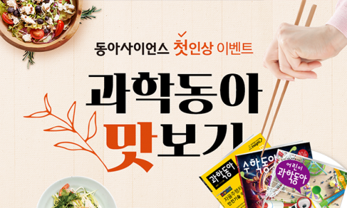 동아사 이미지