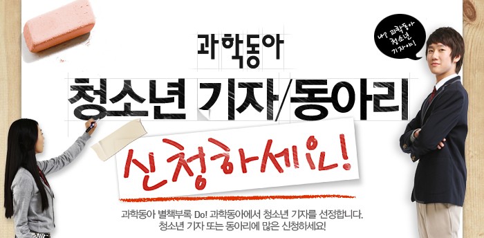 동아동아리 이미지