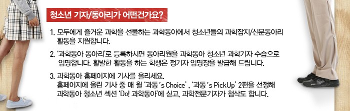 동아동아리 이미지