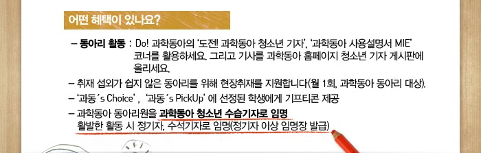 동아동아리 이미지