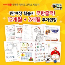 애니에듀 이미지