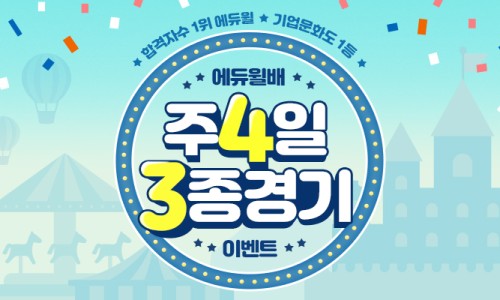 (주)경기에너지 이미지