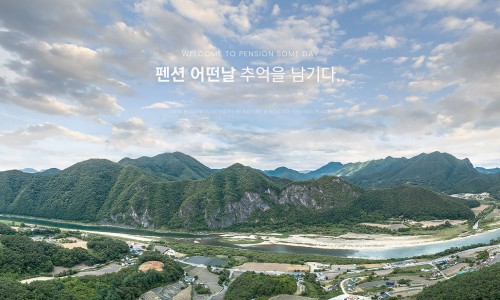 어떤날펜션 이미지