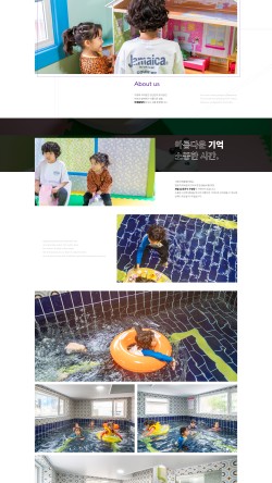 어썸키즈풀빌라 이미지